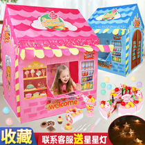 Childrens tent Game house Indoor small tent Toy house Baby home boy small house Girl Princess room