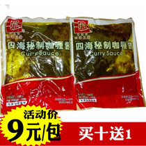 Four Seas Curry Sauce Egg 7-11 Fish Egg Fish Rot Special can be used for 5kg of Fish Egg