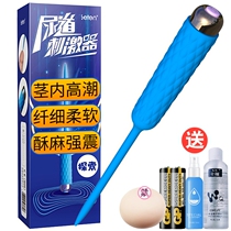 Horse eye stick Male urethral urine plug penis fun SM orgasm exercise dilator Adult sex products female stimulation