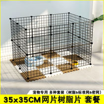 Dog cage Pet Cage Cat Cage Small Dog Teddy Dog Fencing Indoor Dog Fence Squirrel Chicken Coop Rabbit Cage