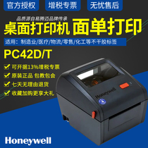 Honeywell Honeywell PC42D PC42T barcode printer thermal Express single electronic Face Sheet sticker QR code clothing hang card washing label jewelry Asian silver PE