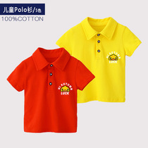 Boys and boys cotton big red short sleeve polo shirt children yellow half sleeve t shirt lapel collar T-shirt 36 years old good quality tide