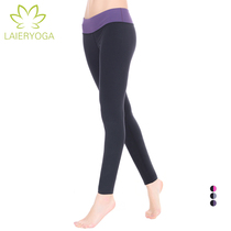 Laieryoga Comes To Lyoga Dress Under 7 Pants Solid Plastic Type Sports Yoga Fitness Suit Pants
