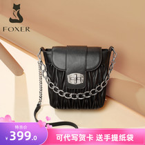 Golden Fox Official Flagship Store Officer Net Mini Vertical Diagonal Satchel Bag 2021 New Fashion Creamy Single Shoulder Insert