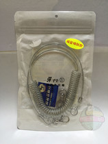 Taiwan imported parrot special elastic steel cable out rope flying rope towing rope large sports model