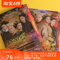 Jubilee attack on Gao Qing Palace fight TV series All 70-episode DVD disc GuoCantonese Bilingual