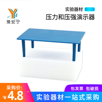 Pressure and pressure demonstrator J21021 physical mechanics experimental equipment primary school teaching aids student teaching instrument 21021 pressure and pressure demonstrator