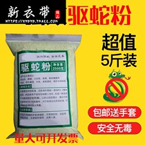 Punch Drill Blueberry Seedling Soil Modifier Pure New Product Sulfur Flooding Snake Powder to Improve Acidic Soil Fertilizer Nutrient Soil