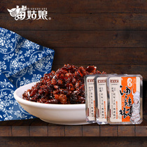 Miao girl Guizhou specialty Devil chili sauce flavor minced meat oil chili rice sauce Portable 20g*16