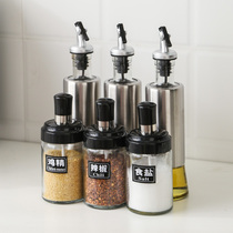 Spoon lid integrated seasoning jar glass household kitchen seasoning jar salt chili jar oil bottle pot seasoning combination set