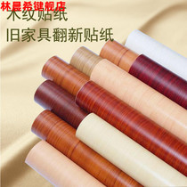 Door cover door frame wrapping trim stickers imitation wood self-adhesive door stickers wooden door cabinet cabinets old furniture renovated waterproof