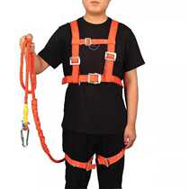 Safety belt rope anti-fall full body safety belt