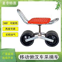 Working with 360-degree free rotating seat sliding car sitting stool greenhouse lazy roller