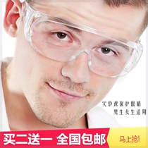 Kitchen cooking barbecue anti-fume goggles Anti-smoke mask Labor insurance glasses Anti-impact industrial dust protective goggles