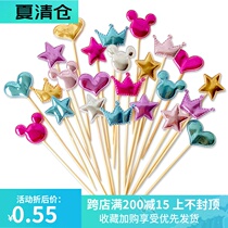 Creative net red happy birthday cake baking decoration five-pointed star love crown glossy insert card piece card writing