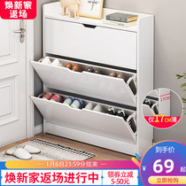 Skip-bucket shoe cabinet ultra-thin 17cm doorway Provincial space Xuanguan Multi-functional entrance multilayer large capacity narrow and high standing