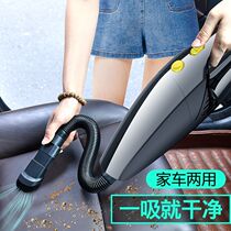 Vehicular vacuum cleaner wireless charging car home Dual power 120w dry and wet dual use car with powerful vacuum cleaner