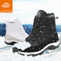 Range Rover World 2019 Sports Outdoor Running Shoes Comfortable Women Snow Warm Boots Snow Boots