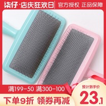 Pet air cushion needle comb brushed pet groomer special open comb teddy dog cat supplies comb brush
