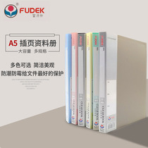 Rich fast a5 data book a5 folder information book insert multi-layer Folder 20 pages 40 page insert bag color