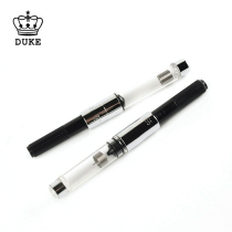 DUKE German duke metal rotary ink suction machine pen liner original water absorber