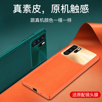 Huawei P30Pro mobile phone case P30 original plain leather all-inclusive anti-drop new ultra-thin protective cover net Red Tide brand male creative high-end por limited edition personality female pr0 Hua p3o silicone shell