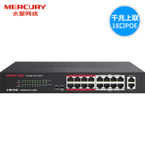 Mercury Mercury 18-port 100M monitoring dedicated POE switch Gigabit uplink port MCS1318D-P