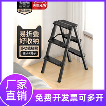 Household herringbone ladder thickened folding ladder multi-function stairs indoor and outdoor mobile lightweight portable ladder stool z