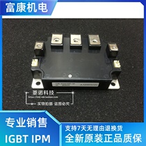 CM400YE12P-12F new spot original