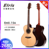 Elris EMX-15A Veneer Spruce Rose Guitar 41 inch Folk Acoustic Guitar Unisex