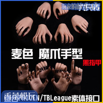 1 6 PHICEN TBLeague gel-coated body Custom-made replaceable hand-shaped wheat white skin spot