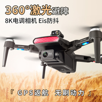 Large entry level 8K drone high-definition professional aerial photography black technology intelligent avoidance remote control aircraft child model