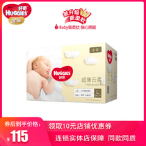  Curious gold diapers Ultra-thin Yunrou baby diapers box size L104 pieces unisex