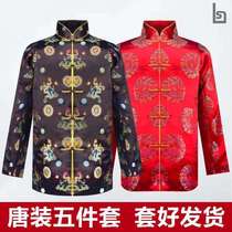 Burial life clothes old clothes Tang clothes women Clothes Clothes Clothes Clothes Clothes Clothes Clothes Clothes Clothes Clothes women mens shoes supplies high-grade embroidery