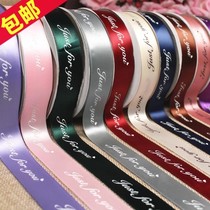 2 5 gift black letter rope car staircase packing flower ribbon ribbon ribbon ribbon ribbon ribbon ribbon ribbon ribbon
