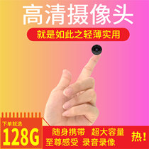 Small camera monitoring remote netless wifi kit night vision home mobile phone probe panoramic 360 degrees have a look