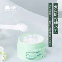 Spot Japans local BbLABORATORIES Japan Resurrection Grass Repair Mask 175g soothing water wash
