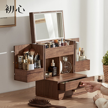 Cosmetic storage box jewelry integrated dressing box dustproof shelf desktop large capacity makeup antique style with mirror
