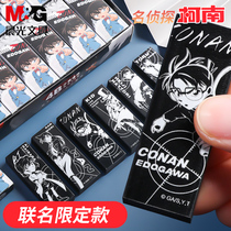 Chenguang Japanese detective Conan co-name Limited blind box eraser Primary School creative cartoon cute like leather wipe learning stationery 4b rubber non-toxic elephant leather leather Limited Edition