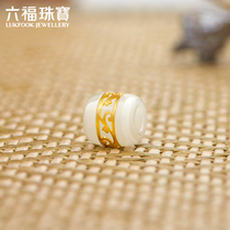 Liu Fu Jewelry Embroidery and Tian Yu Transportation Beads Golden Bracelet Gold Set Jade Road Pricing HMJ5N70030