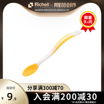 (9 9 seconds)Lichel UF baby spoon Newborn baby training eating spoon Childrens tableware