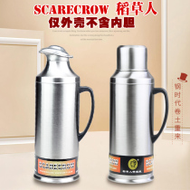 Universal hot water bottle shell warm water bottle shell stainless steel shell water bottle warm bottle shell warm bottle shell home warm water bottle shell