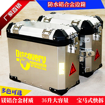 Suitable for the Raptors CB190X Motorcycle aluminium alloy side box tailbox