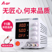 30V5A 30V10A Adjustable power supply DC regulated switching power supply Program-controlled linear mobile phone repair power supply