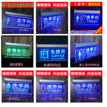 LED luminous side mount side hanging acrylic sign toilet toilet toilet power connection light sign sign luminous light