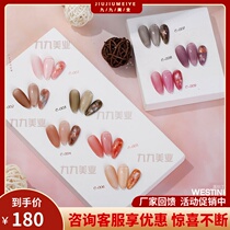 Caixuan nail polish 2020 new wentke tea color mist iced tea naked nail polish nail shop dedicated
