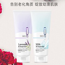 New Skin Magnolia Exfoliating Gel Exfoliating Dead Skin Face Blackhead Removal Deep Pore Cleansing for Male and Female Students