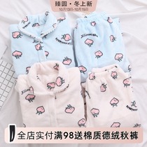Fresh Japanese cute flannel pajamas female winter thick coral velvet warm casual loose home suit suit