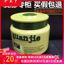 Crown Teesdil amino acid repair hair film inverted film Grease Bronzed damage repair nourishing and smooth