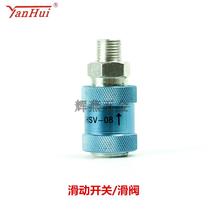 Hand slide valve pneumatic slide switch exhaust valve manual push valve MS-22MF33MF quick drain valve HSV-08